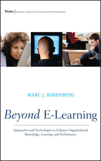 Группа авторов. Beyond E-Learning