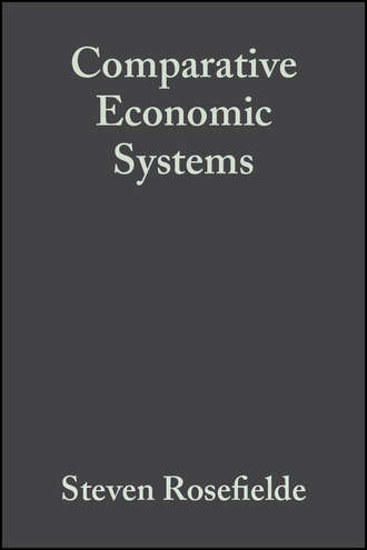 Группа авторов. Comparative Economic Systems