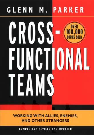 Группа авторов. Cross- Functional Teams
