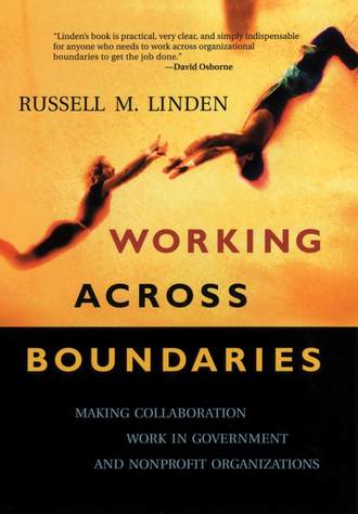 Группа авторов. Working Across Boundaries