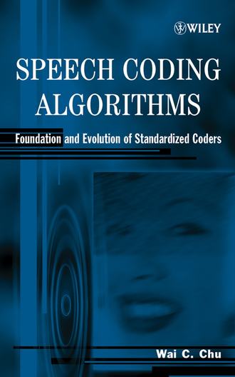 Группа авторов. Speech Coding Algorithms