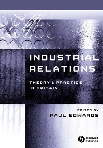 Группа авторов. Industrial Relations