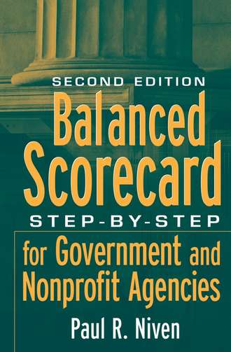 Группа авторов. Balanced Scorecard