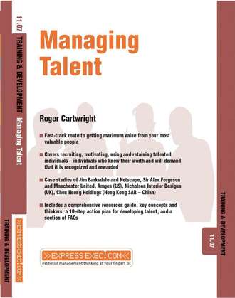 Группа авторов. Managing Talent