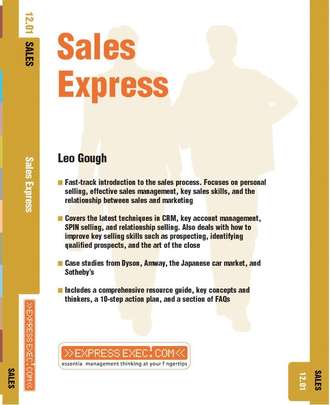 Группа авторов. Sales Express