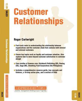 Группа авторов. Customer Relationships