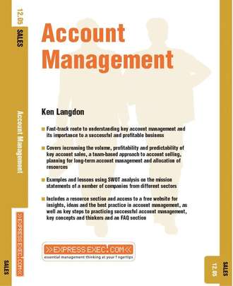 Группа авторов. Account Management