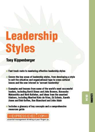 Группа авторов. Leadership Styles