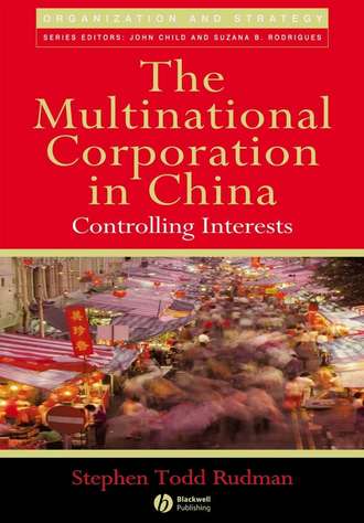 Группа авторов. The Multinational Corporation in China