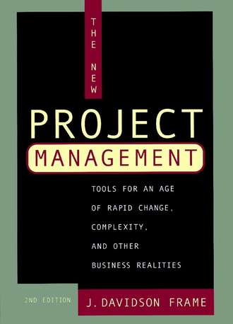 Группа авторов. The New Project Management