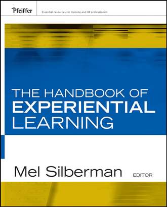 Группа авторов. The Handbook of Experiential Learning