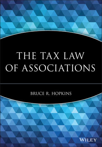Группа авторов. The Tax Law of Associations