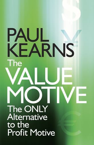 Группа авторов. The Value Motive