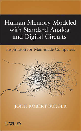 Группа авторов. Human Memory Modeled with Standard Analog and Digital Circuits