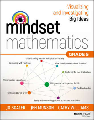 Кэтти Уильямс. Mindset Mathematics: Visualizing and Investigating Big Ideas, Grade 5