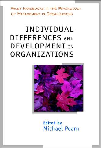 Группа авторов. Individual Differences and Development in Organisations