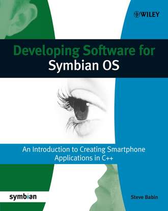 Группа авторов. Developing Software for Symbian OS