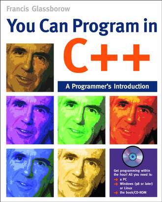 Группа авторов. You Can Program in C++
