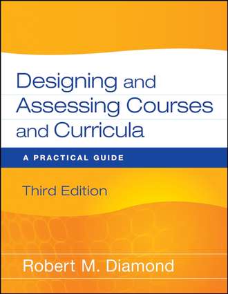 Группа авторов. Designing and Assessing Courses and Curricula