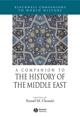 Группа авторов. A Companion to the History of the Middle East