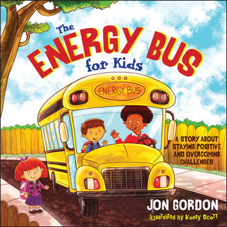 Джон Гордон. The Energy Bus for Kids