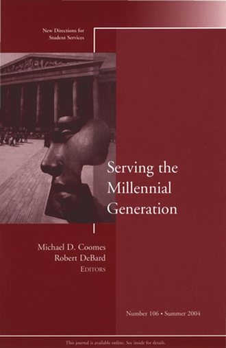 Robert  DeBard. Serving the Millennial Generation