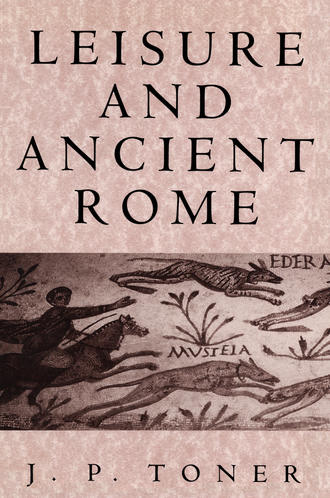 Группа авторов. Leisure and Ancient Rome