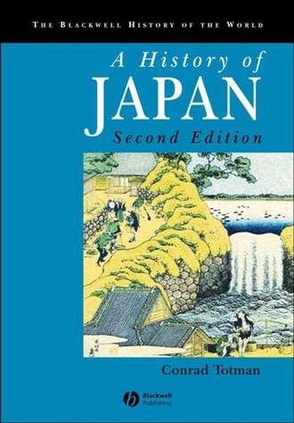 Группа авторов. A History of Japan
