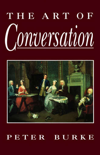 Группа авторов. The Art of Conversation