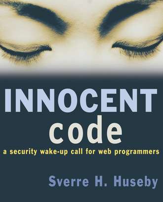Группа авторов. Innocent Code