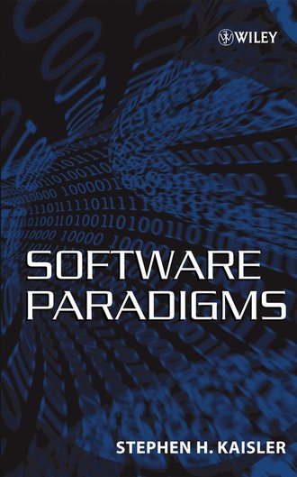 Группа авторов. Software Paradigms