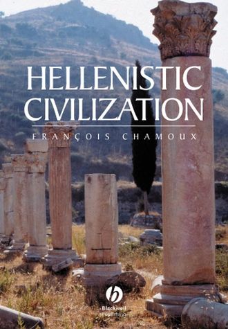 Группа авторов. Hellenistic Civilization