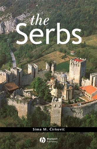 Группа авторов. The Serbs