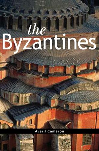Группа авторов. The Byzantines