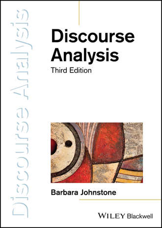 Группа авторов. Discourse Analysis