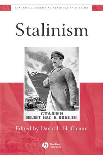 Группа авторов. Stalinism