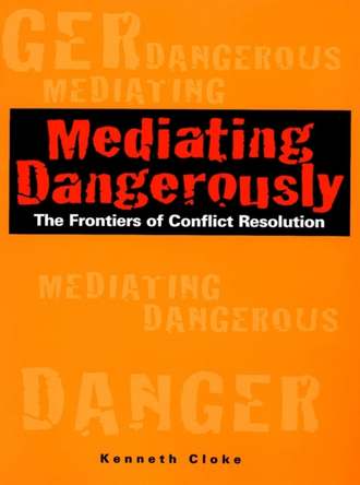Mediating Dangerously. Группа авторов