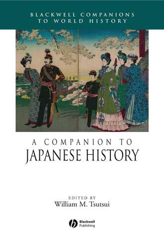 Группа авторов. A Companion to Japanese History