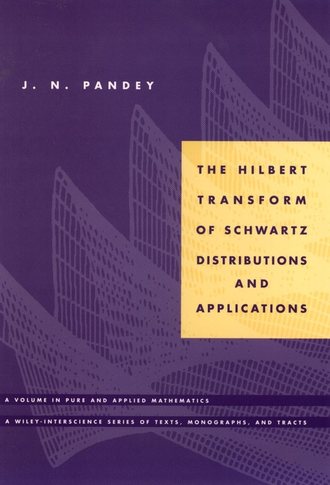Группа авторов. The Hilbert Transform of Schwartz Distributions and Applications