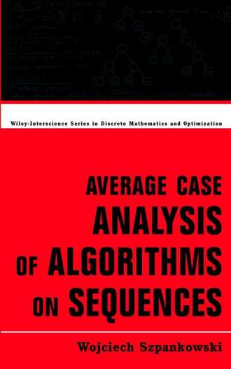 Группа авторов. Average Case Analysis of Algorithms on Sequences