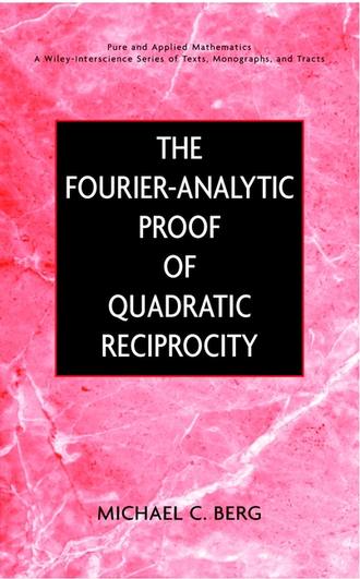 Группа авторов. The Fourier-Analytic Proof of Quadratic Reciprocity