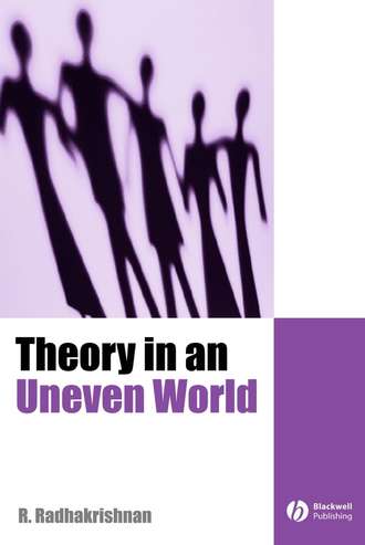 Группа авторов. Theory in an Uneven World