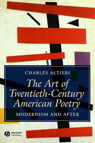Группа авторов. The Art of Twentieth-Century American Poetry