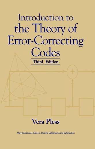 Группа авторов. Introduction to the Theory of Error-Correcting Codes