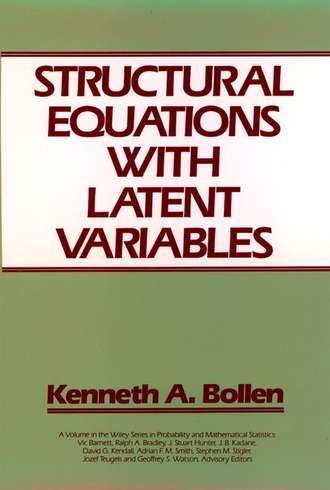 Группа авторов. Structural Equations with Latent Variables