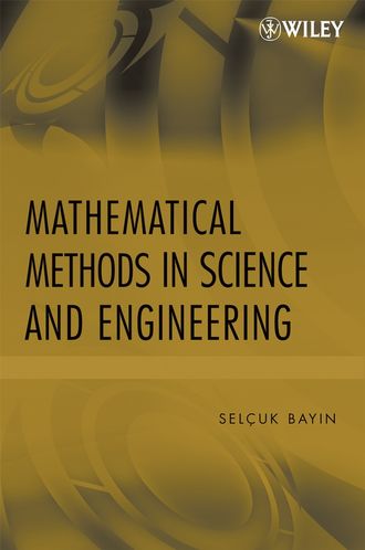 Группа авторов. Mathematical Methods in Science and Engineering