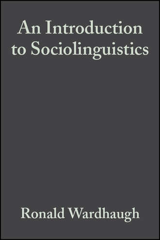 Группа авторов. An Introduction to Sociolinguistics
