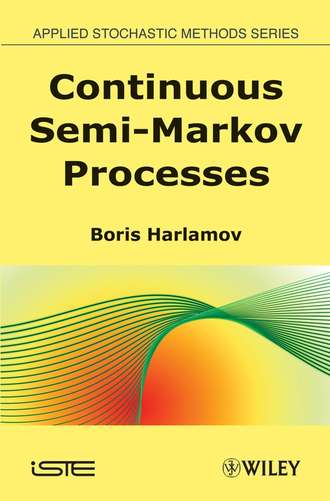 Группа авторов. Continuous Semi-Markov Processes