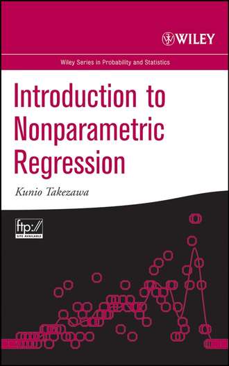 Группа авторов. Introduction to Nonparametric Regression