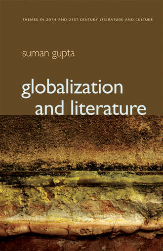 Группа авторов. Globalization and Literature